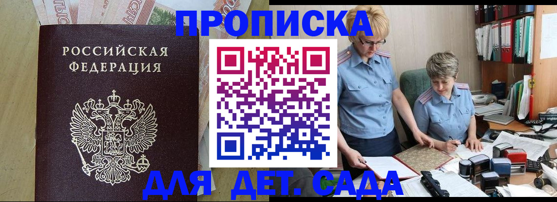 миграционный учет в Нефтекамске